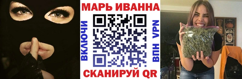 купить закладку  Орск  кракен ССЫЛКА  Бошки марихуана THC 21% 